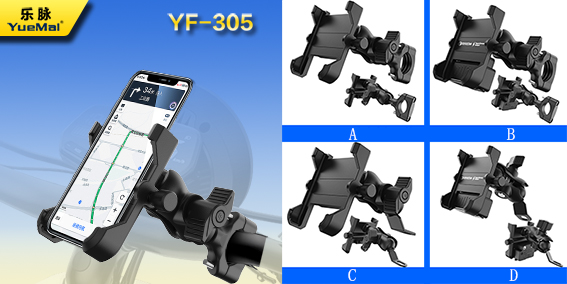 YF-305 PHONE HOLDER.jpg