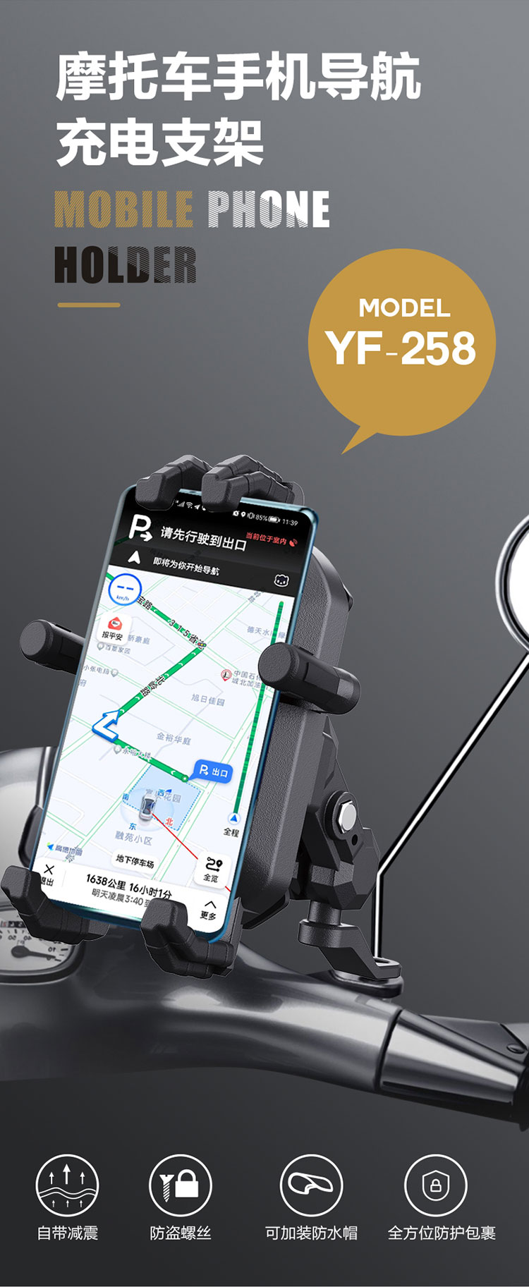 手机支架工厂 (4).jpg