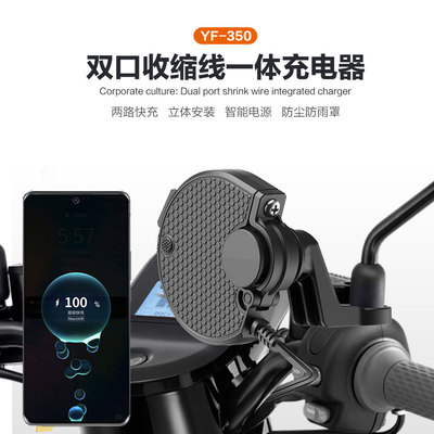 双口收缩线一体超薄充电器