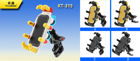 ketuo phone holder KT-315.jpg