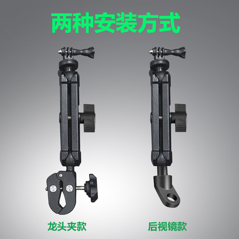 相机支架 (11).jpg