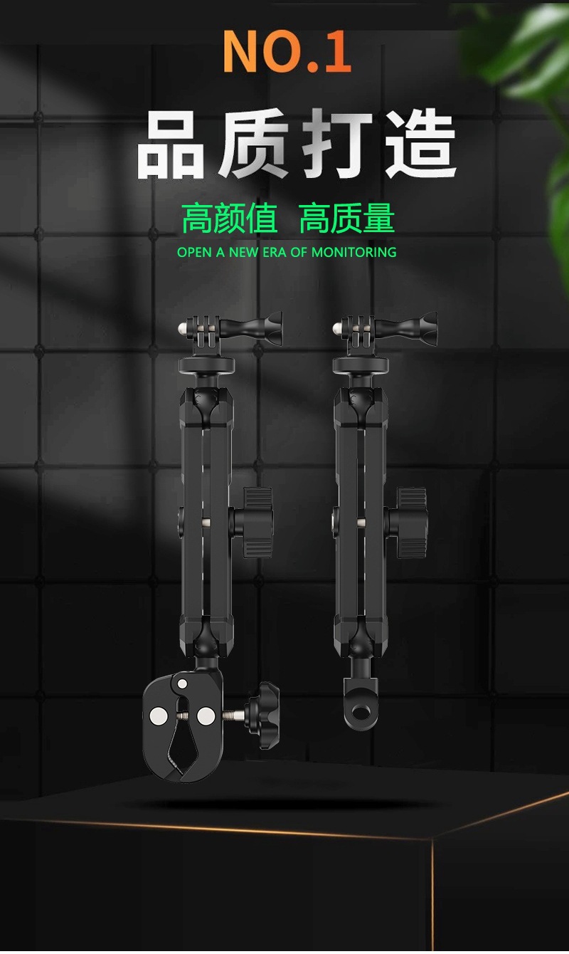 相机支架 (8).jpg