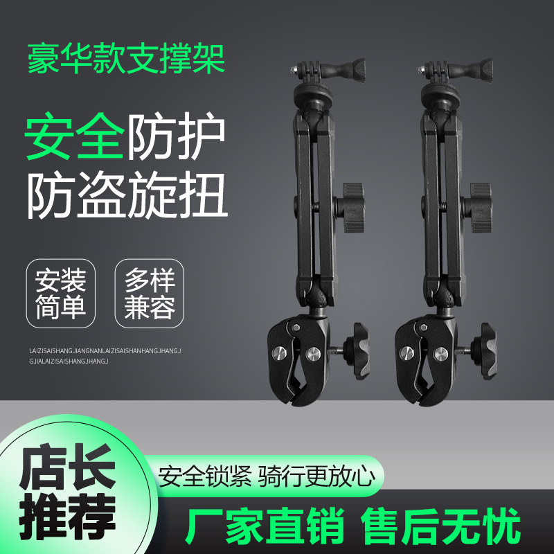 相机支架 (10).jpg