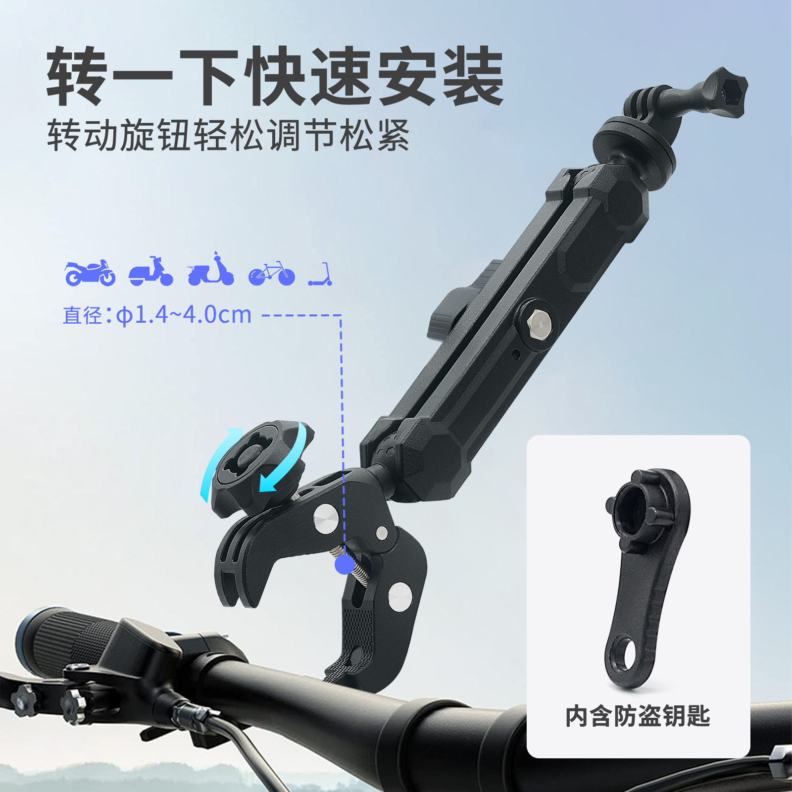 相机支架 (4).jpg
