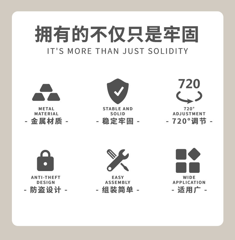 相机支架 (1).jpg