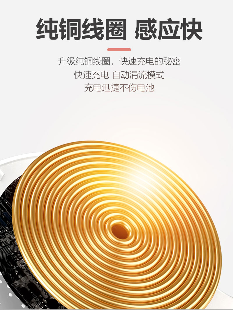 wireless charger (9).jpg