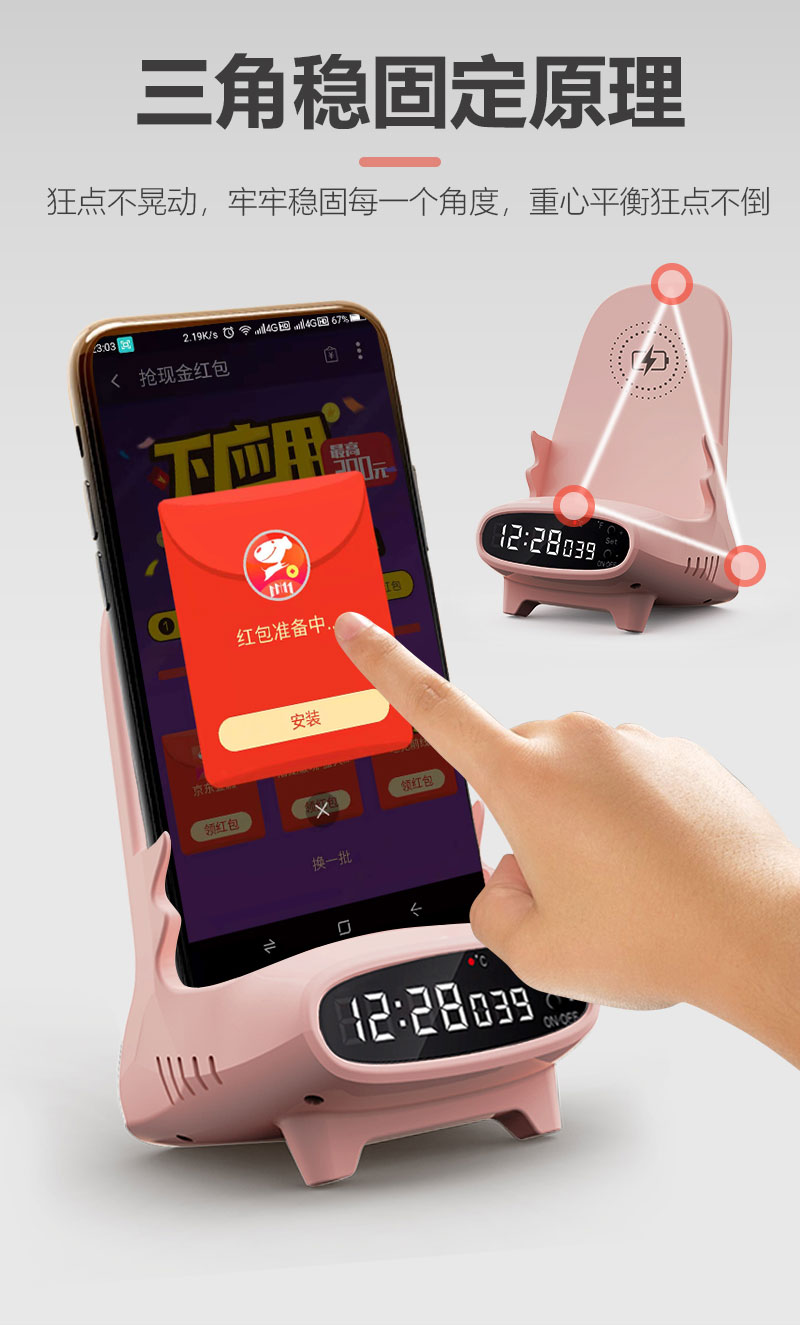 wireless charger (7).jpg