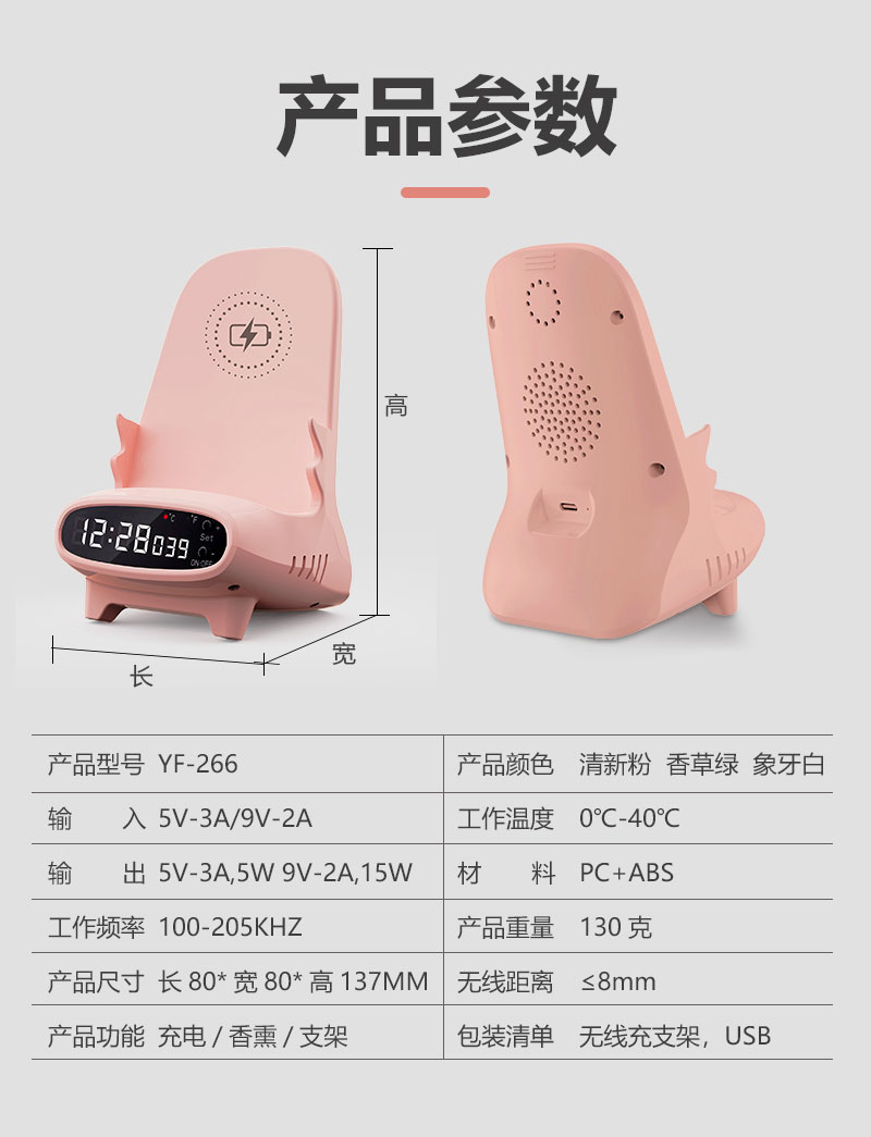 wireless charger (12).jpg