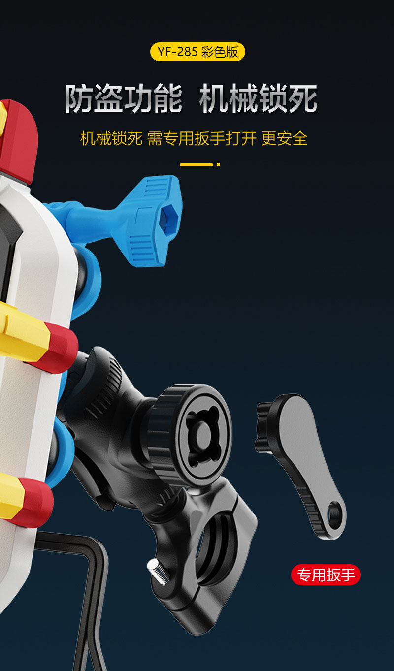 彩色版285详情-B_01.jpg