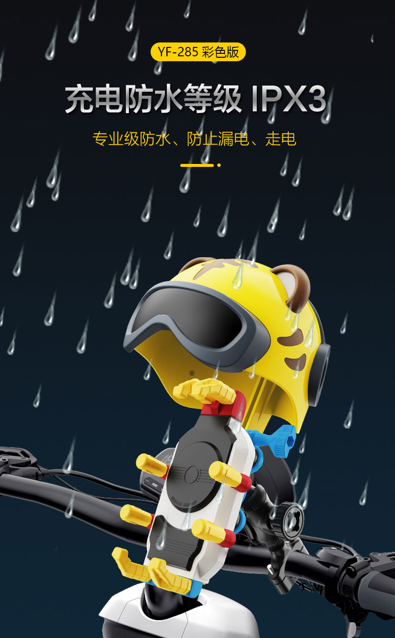 彩色版285详情-B_03.jpg