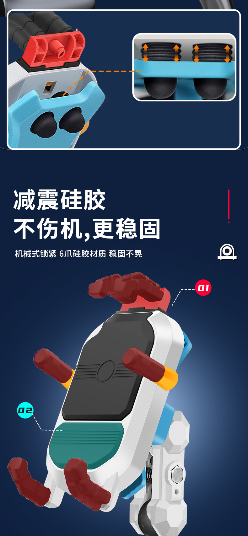 手机支架 (5).jpg