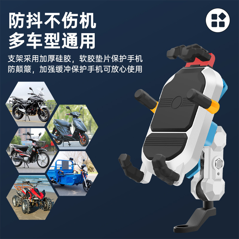 手机支架 (2).jpg