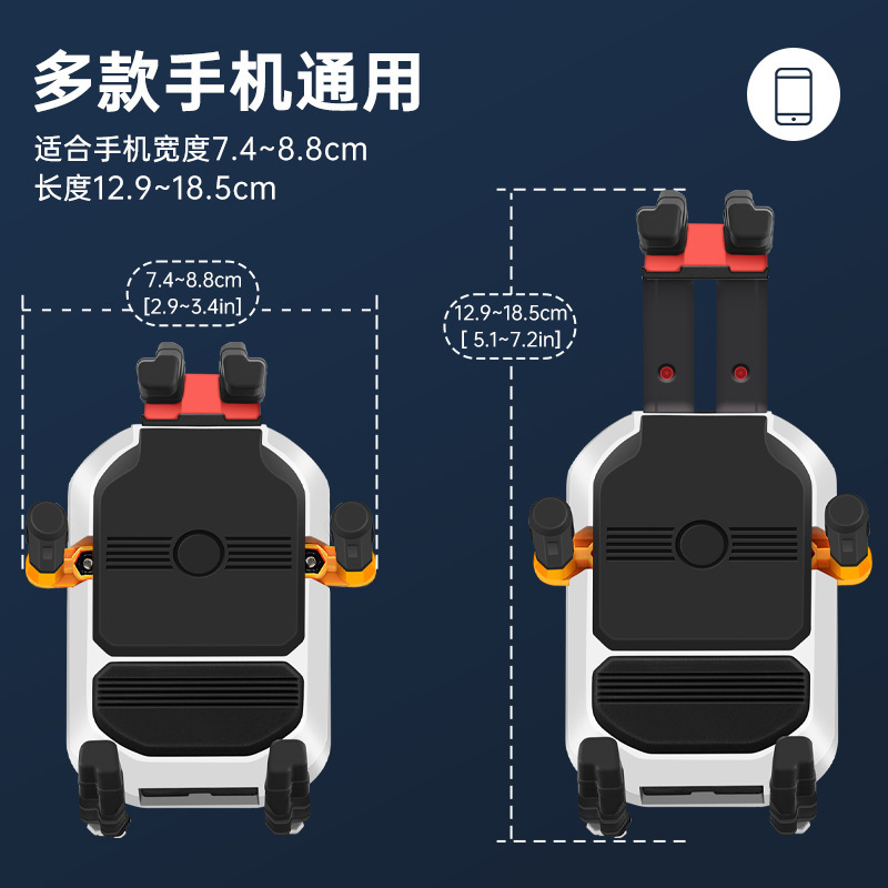 手机支架 (1).jpg