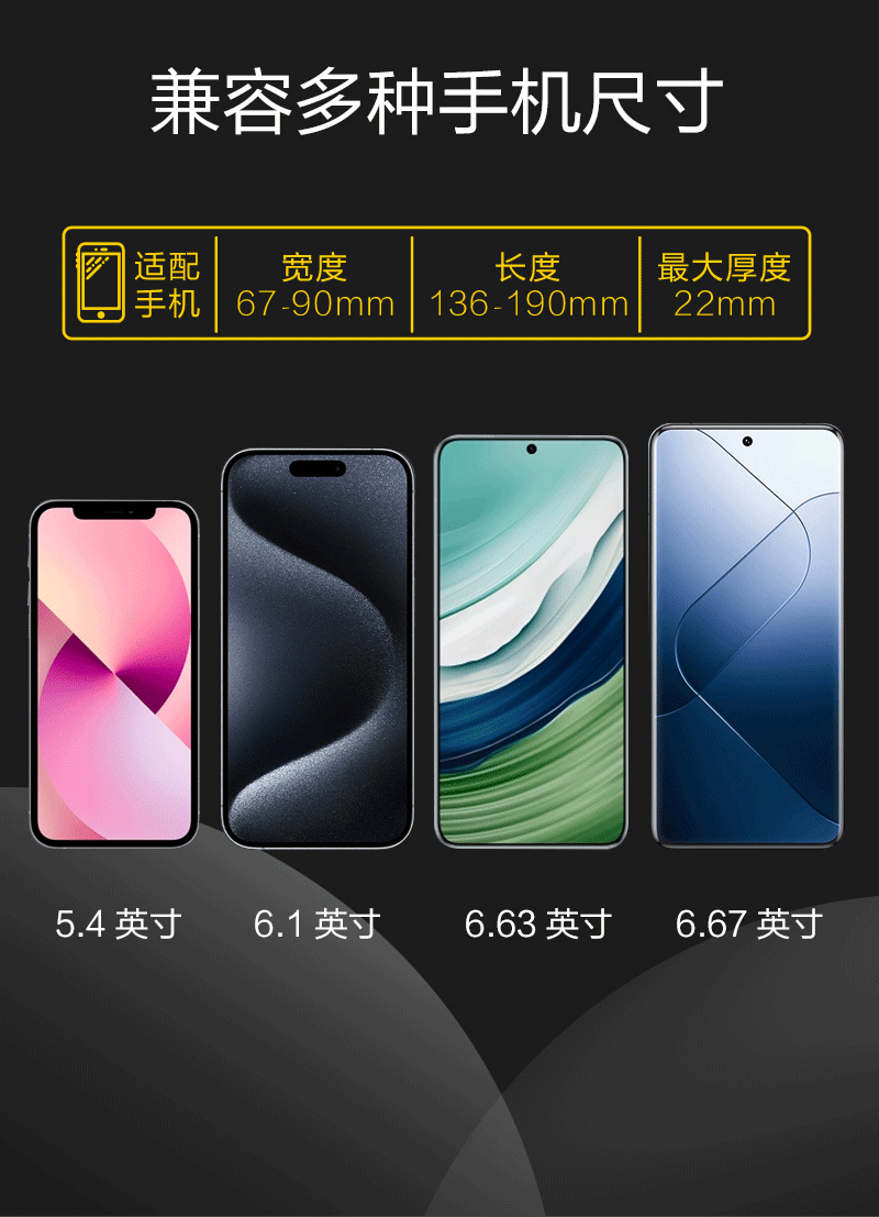 手机支架 (4).gif