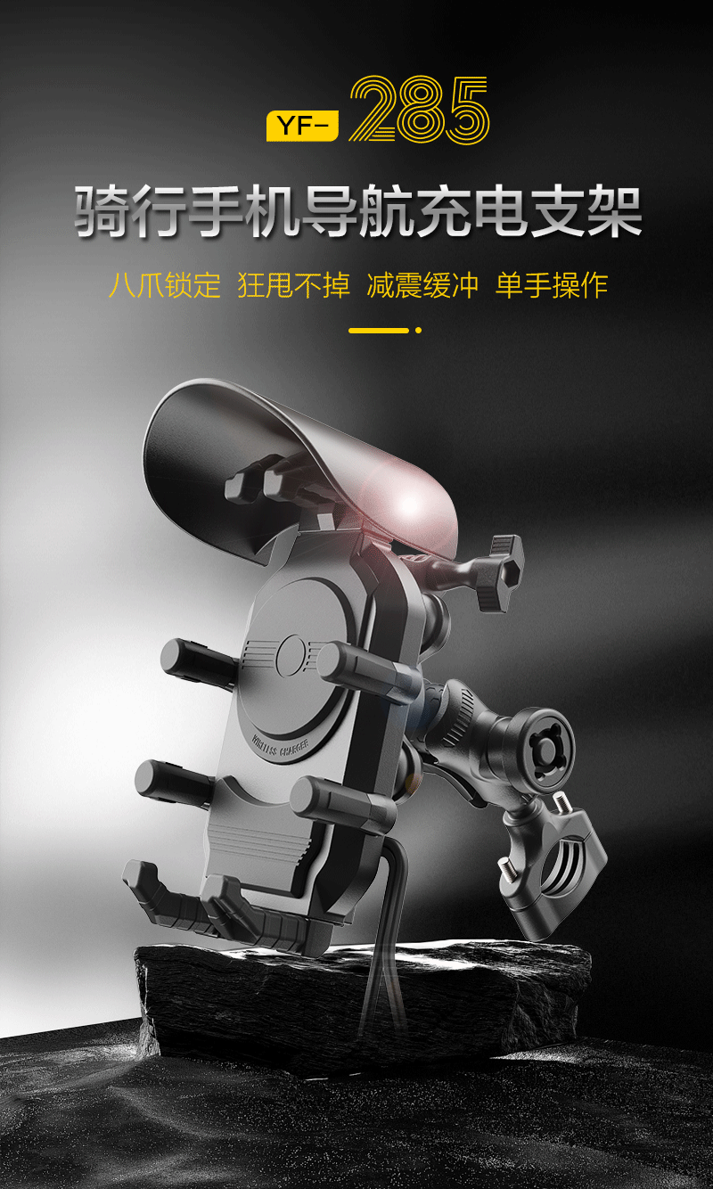 手机支架 (1).gif