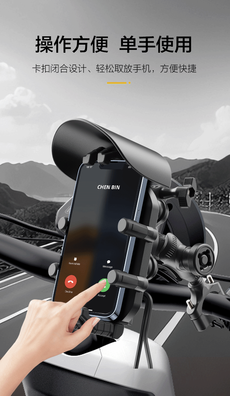 手机支架 (7).gif