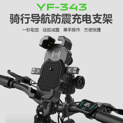 一键自动伸缩带收缩线四角快充手机导航支架