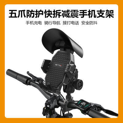 五爪防护快拆带收缩线充电款手机支架