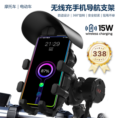 七匹狼plus减震骑行手机支架 带安全锁